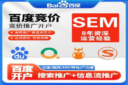 百度广告推广在医疗行业的运用案例