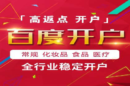 案例分享：网络推广开户关键步骤解析